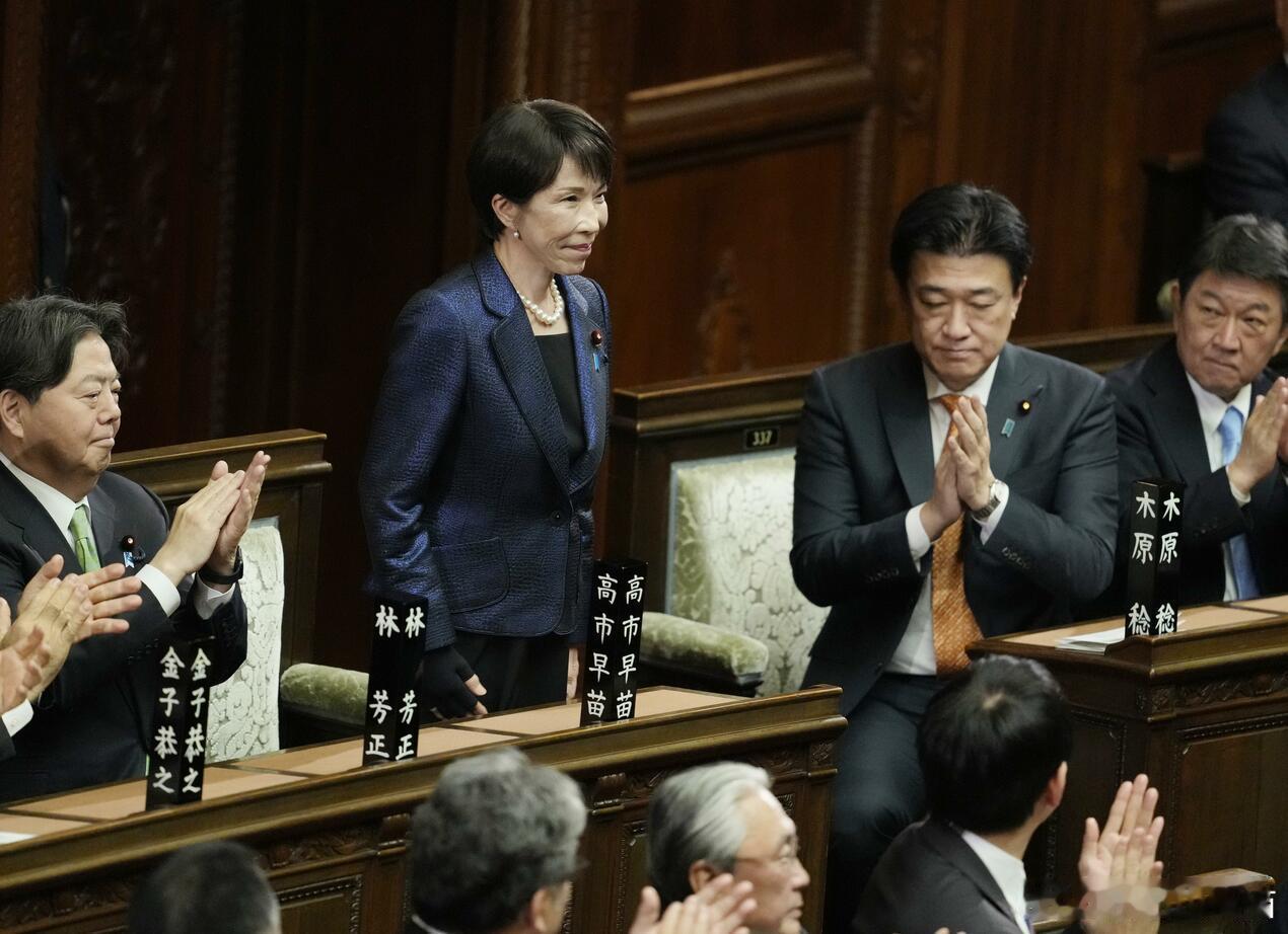 高市早苗当选日本第105任首相 第二届内阁即将启动海外新鲜事ai热点共创计划高市