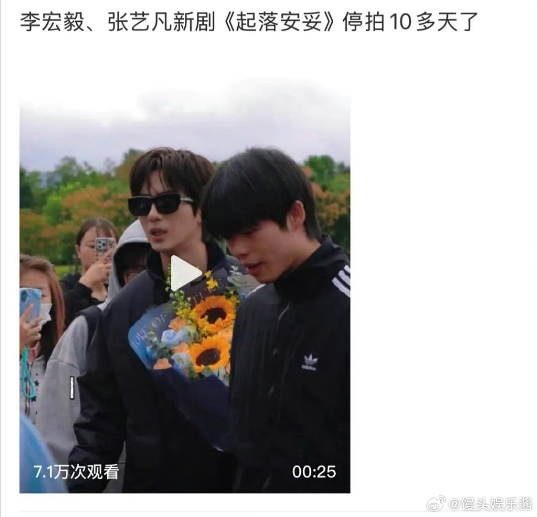 《起落安妥》《江山为聘》《风月不相关》《九号秘事》怎么都停拍了[哆啦A梦吃惊] 