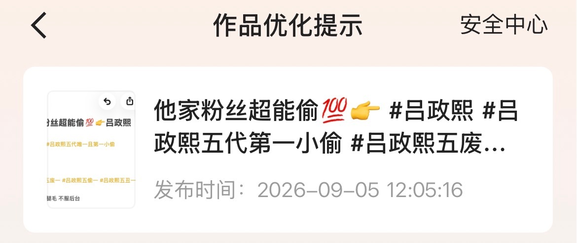 🕯️吕政熙🕯️ ​​​
