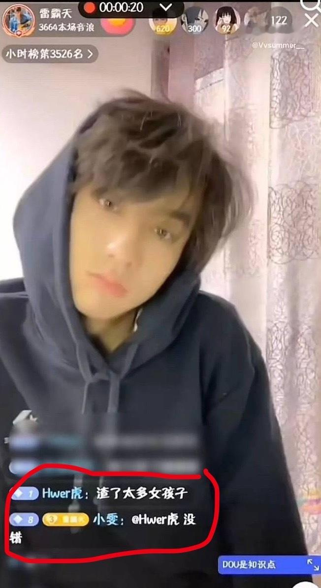 考古怎么没考古到这条 ​​​