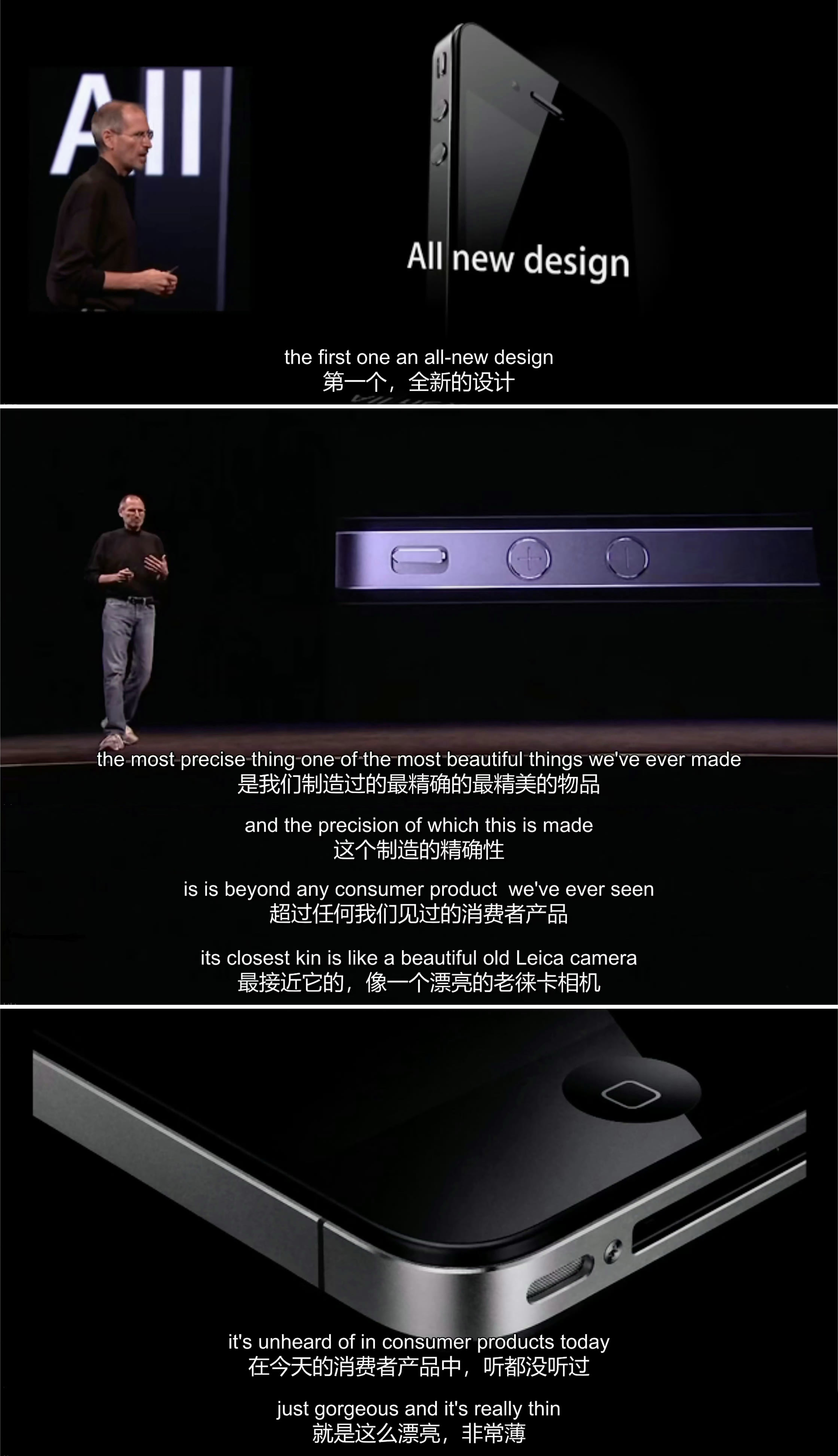 其实，iPhone 4 上那枚圆形音量按键本身就在当年的 iPhone 4 发布