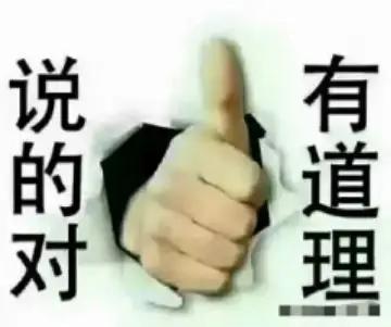 为河南人点赞[赞][赞][赞]