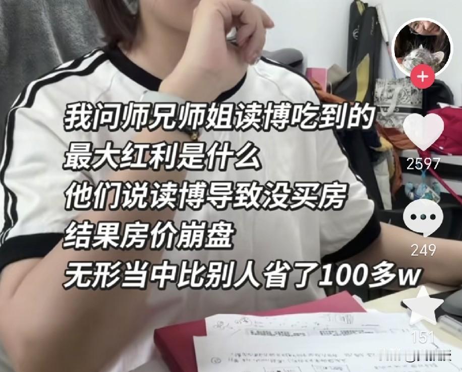 真是扎心[笑哭]