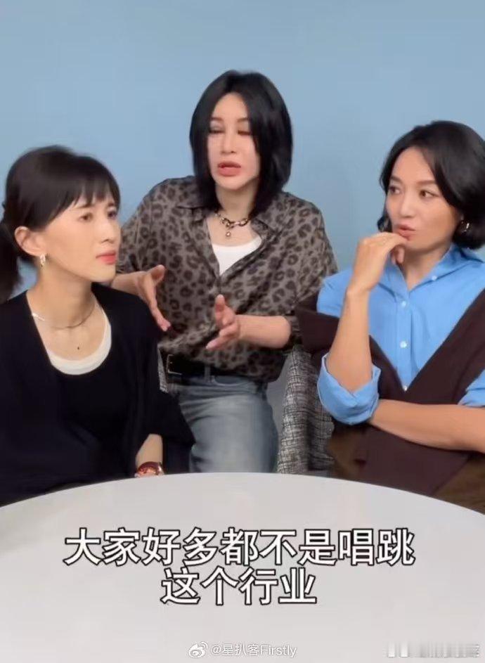 尚雯婕 浪姐看的是进步不是原始水平乘风2025朱丹的“一起奔跑论”戳中要害：浪姐