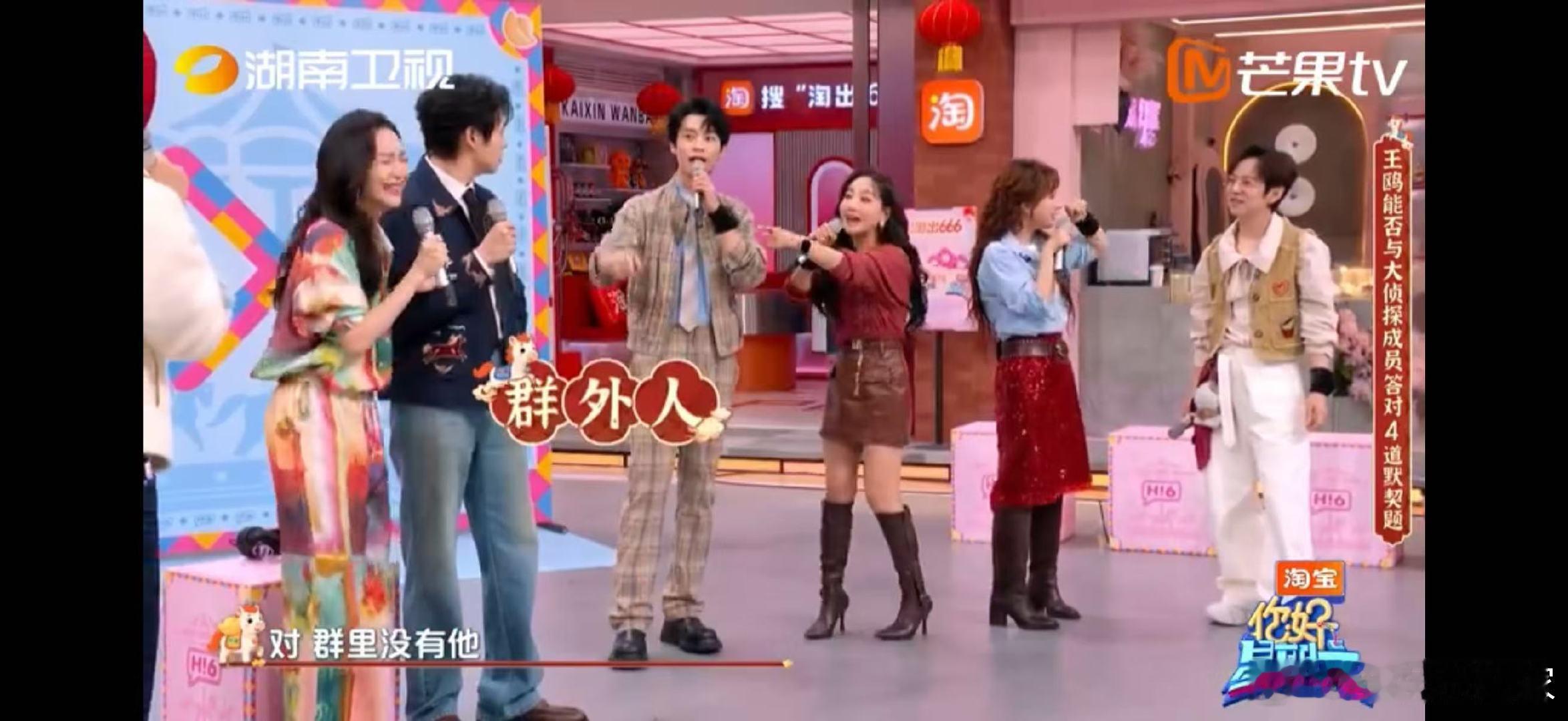 魏大勋把栀子花开当逗号使你好星期六任务在身，魏大勋拼，《栀子花开》伴全程；何老师