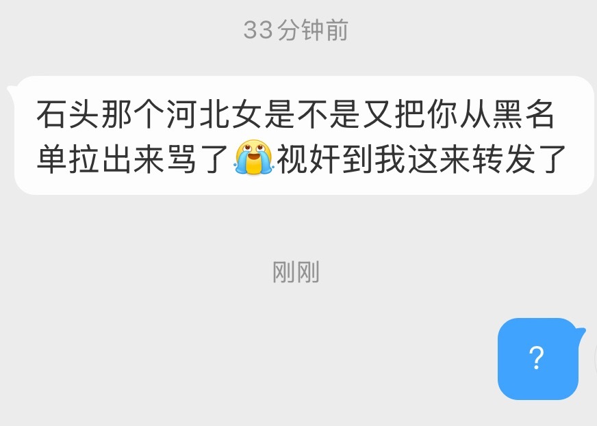 我老公都没这么爱我 
