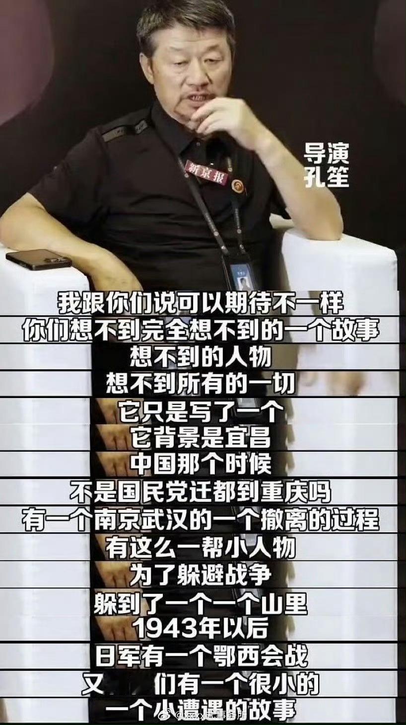 《得闲谨制》12月上映，从小人物视角出发的故事，正午闯电影圈的第一部可以期待一下