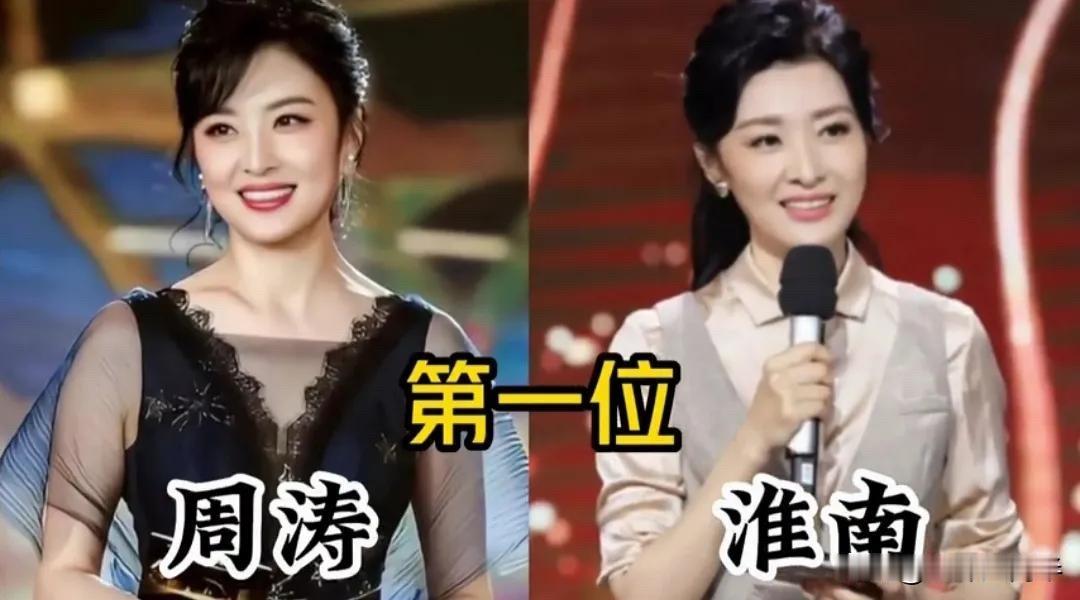 在光鲜亮丽的娱乐圈里，安徽籍女艺人从来都不是一个陌生的存在。她们骨子里既有淮河儿