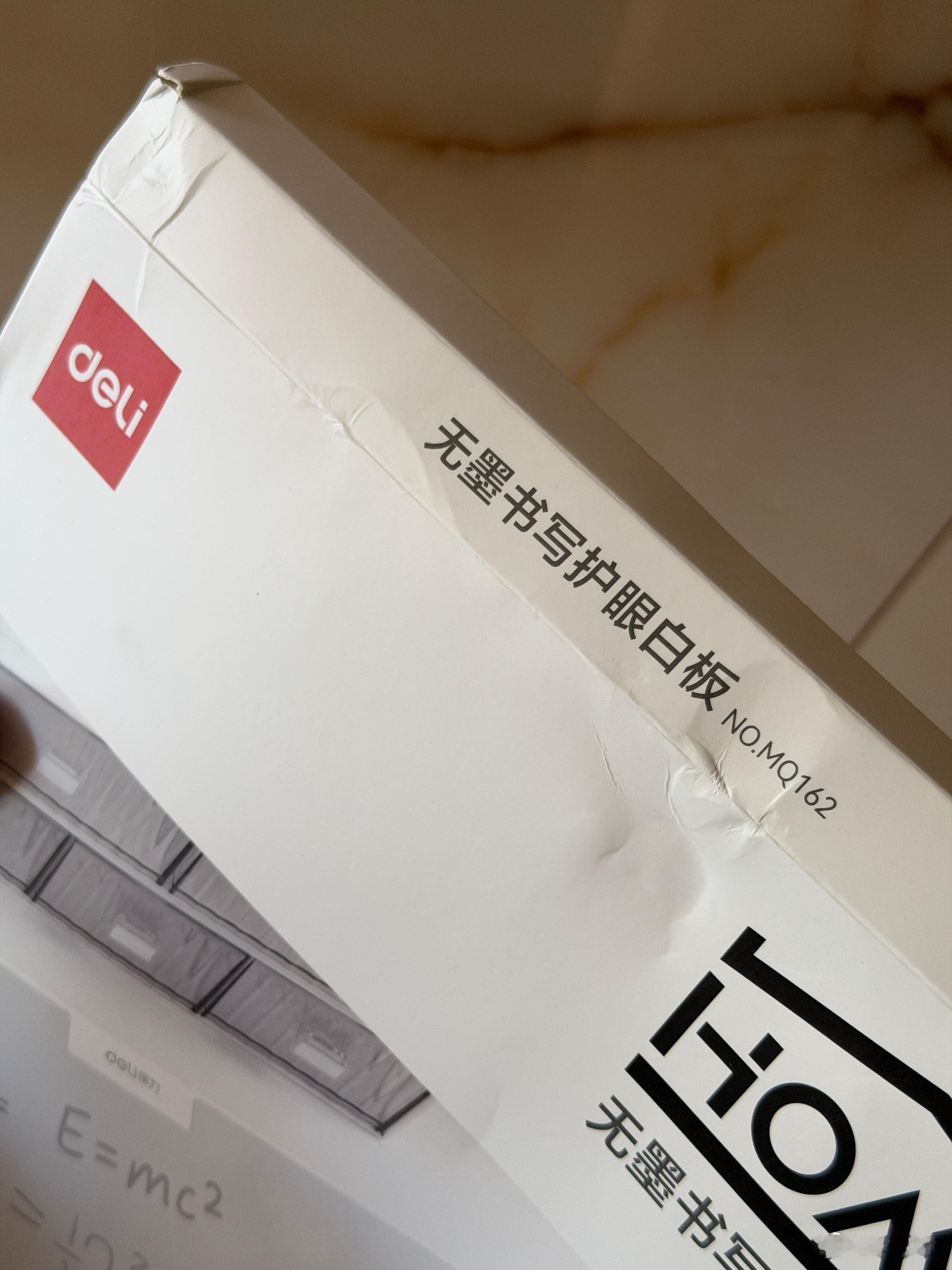 好一个自营，给我发个别人用过退货的！给我儿子买了个手写磁力白板，京东自营居然从外