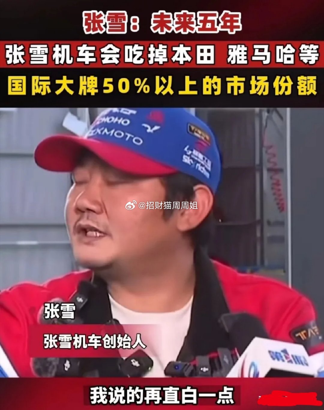 中国智造全面崛起！从赛道夺冠到全球领跑，中国制造正在改写世界规则！世界超级摩托车