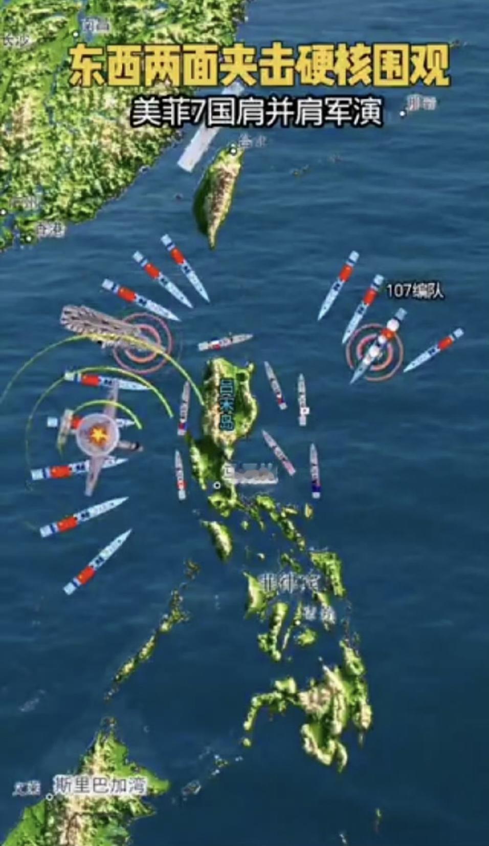 白头鹰拉着狒狒、脚盆鸡等一帮小弟兴冲冲搞联合军演，本来还对着地图脑补“假想敌”，