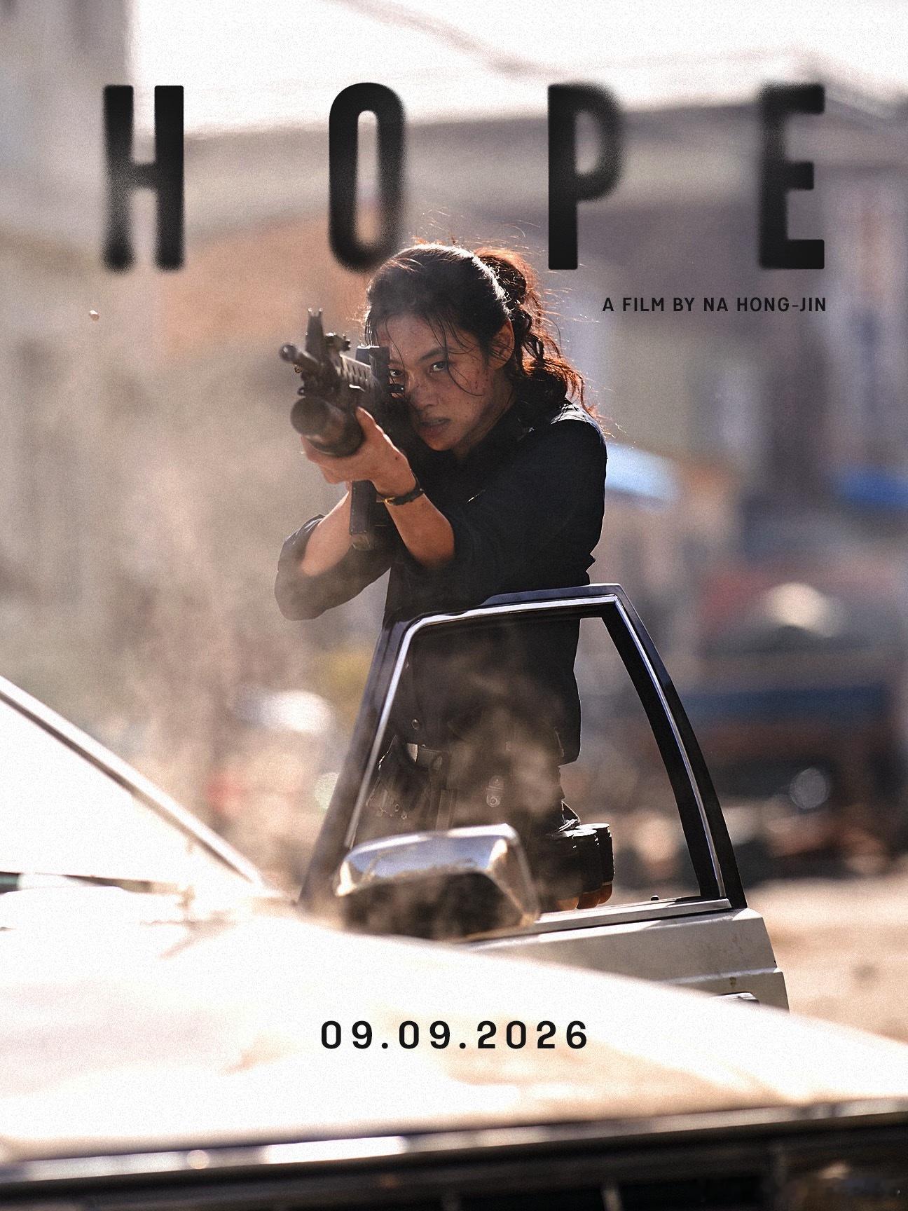 戛纳电影节 《希望》定档9.9北美地区公映 