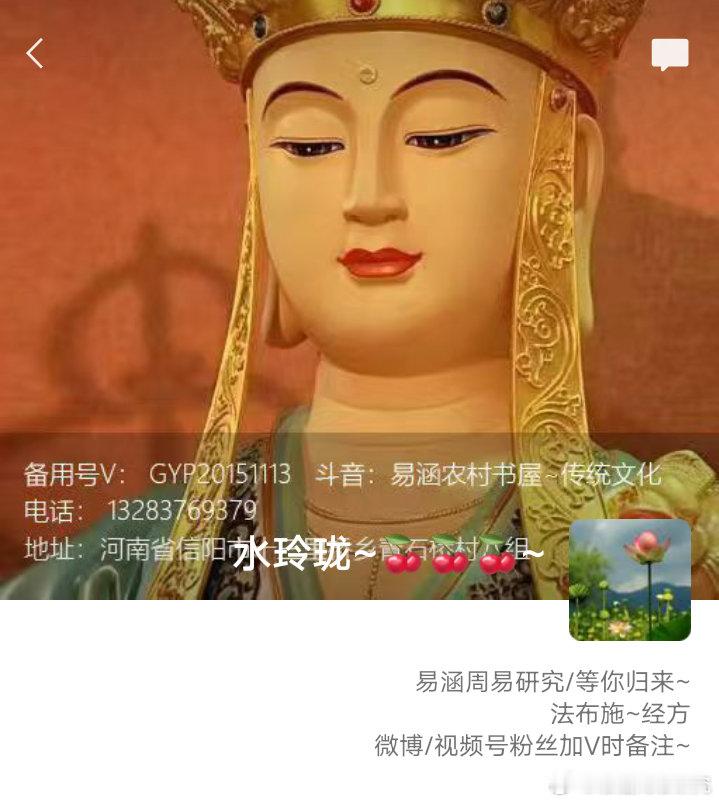 早上一个女师兄。之前家庭比较差，业力习气也不太好。财运不行，以前做生意老亏钱。学
