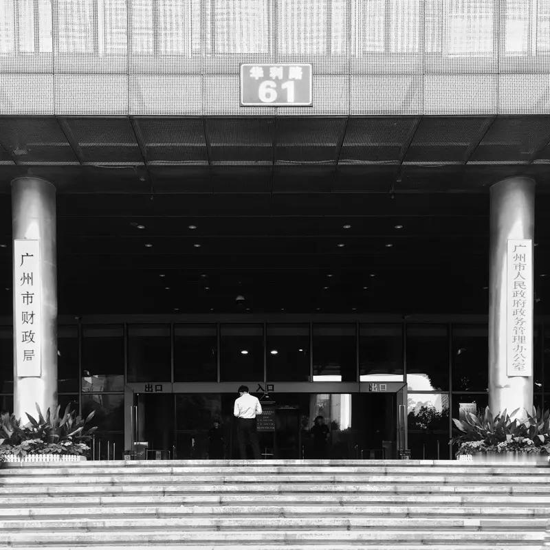 记录我的2026 广东省国资委（省属）控股药企汇总
区分省国资委实控（省属国企）