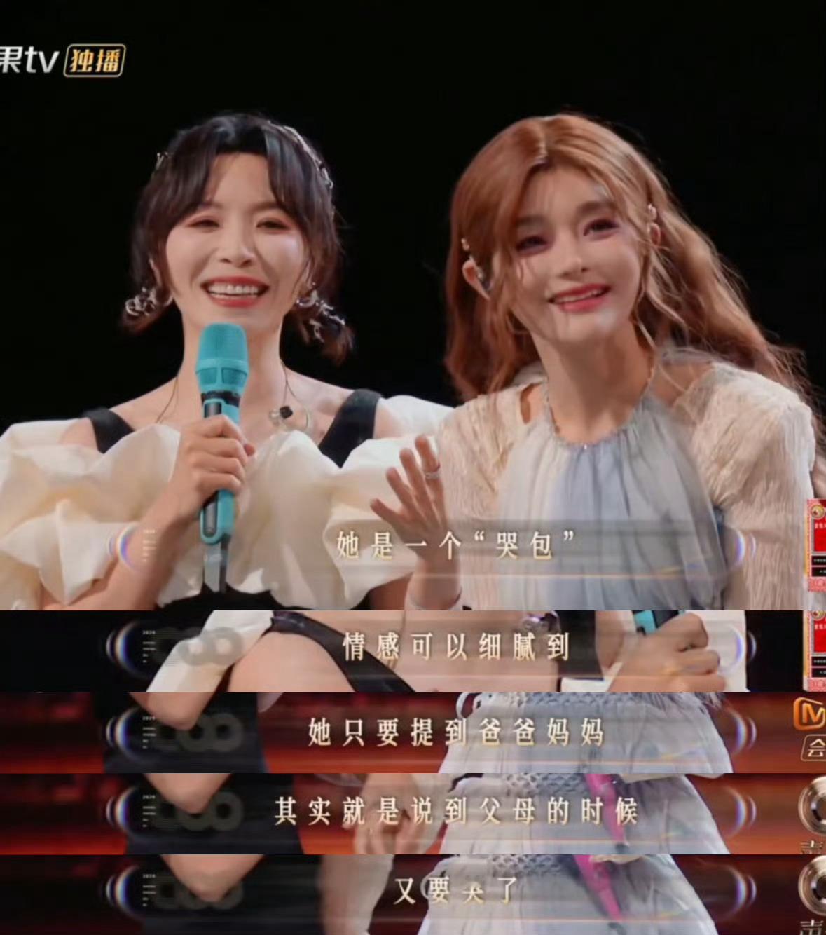 黄雅莉对黄霄雲的印象是唱歌机器 合作前黄雅莉对黄霄雲的印象是唱歌机器，合作完就发