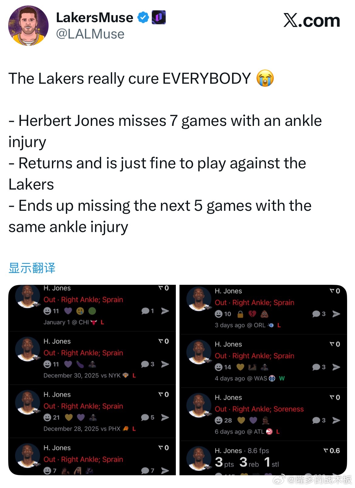 只打湖人😠国外湖人自媒体发文吐槽👇湖人简直是“伤病质检员”啊😭赫伯特-琼斯