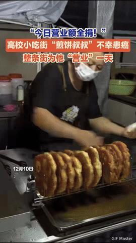 小吃街集体“营业”却不赚钱？福州这场善意接力暖到了
 
一条小吃街的摊主集体“营