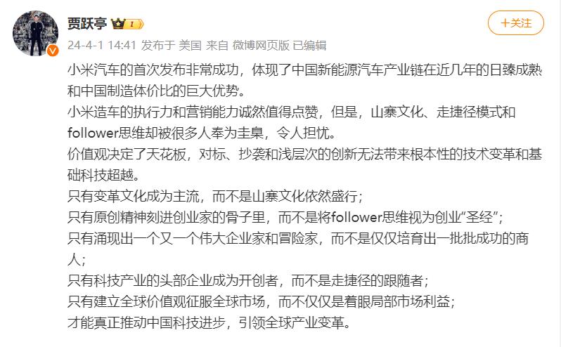 贾跃亭投500多亿造车，10年了，依旧难产
苹果烧了2500亿造车，10年了，最
