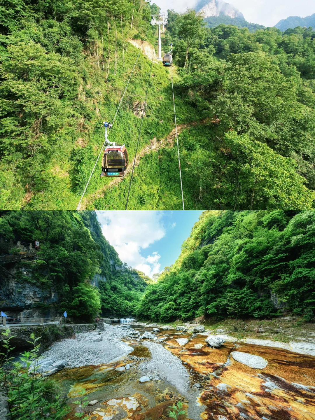 想暑假来巴中避暑的宝子们快来领取旅游攻略