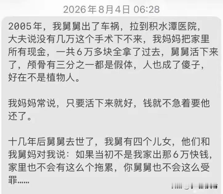 这事怎么破？ 