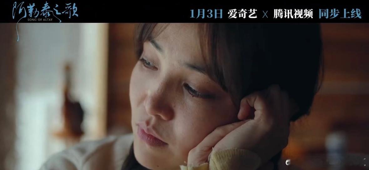 去年秋天的时候在阿勒泰拍摄节目，有幸与电影《阿勒泰之歌》中古丽娜的扮演者-阿依江