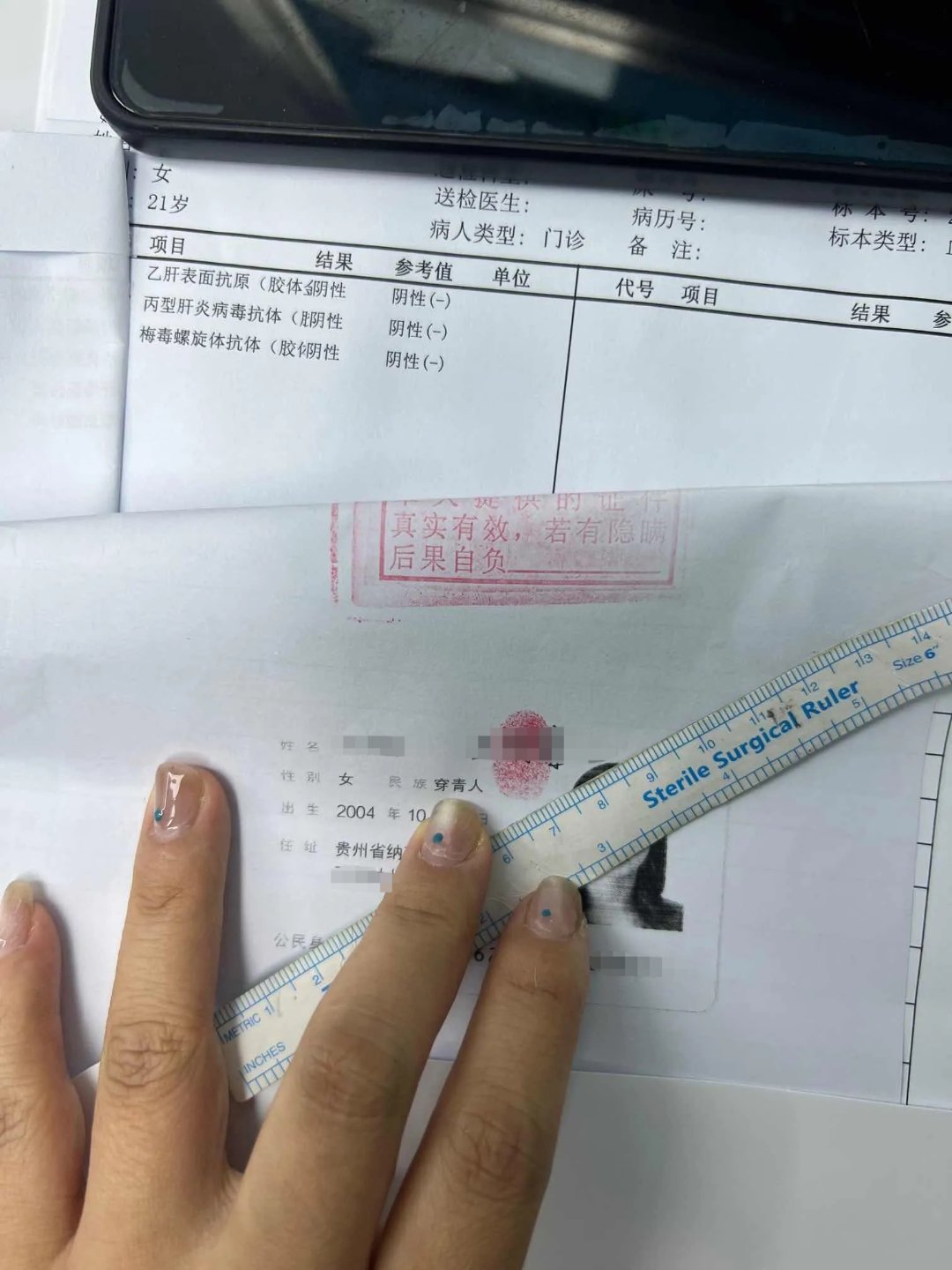 记录者超话记录者超话中国不存在"唯一不承认的民族"，穿青人是最著名的未识别民族，