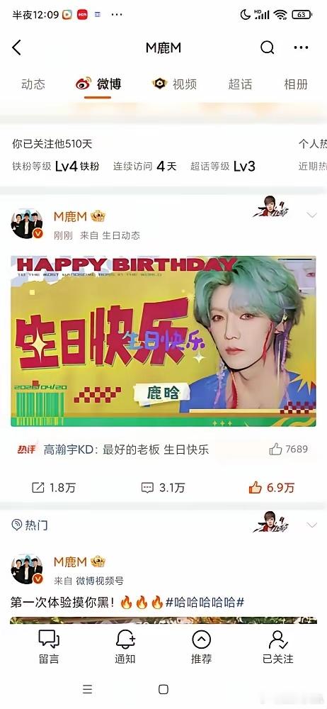 都以为鹿晗是老板，高瀚宇是员工。可没人知道，当年高瀚宇被官司拖垮，圈里没人敢碰，