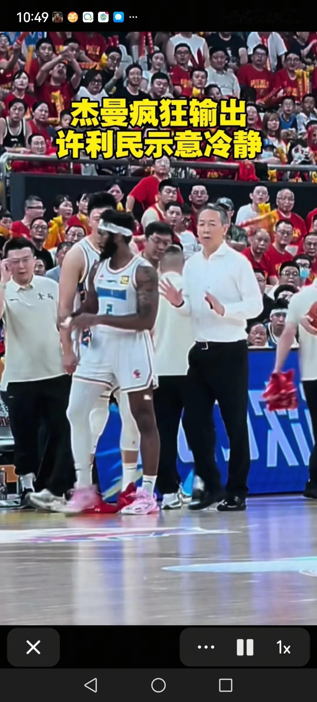 北京北汽三个主场一个也没有守住。责任怪谁？
主教练许指导首当其冲，G6比赛的最后