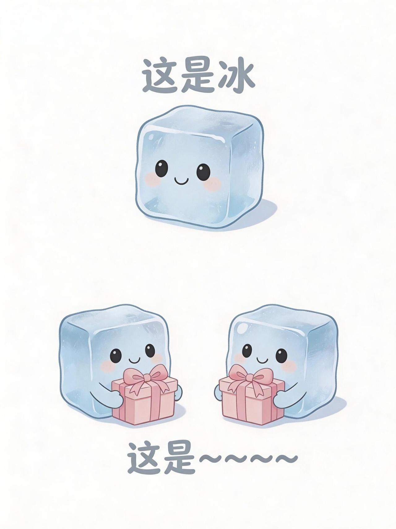 谐音梗（200） 
谐音梗 猜谜语 脑筋急转弯 离谱但合理 合理但有病 脑洞大