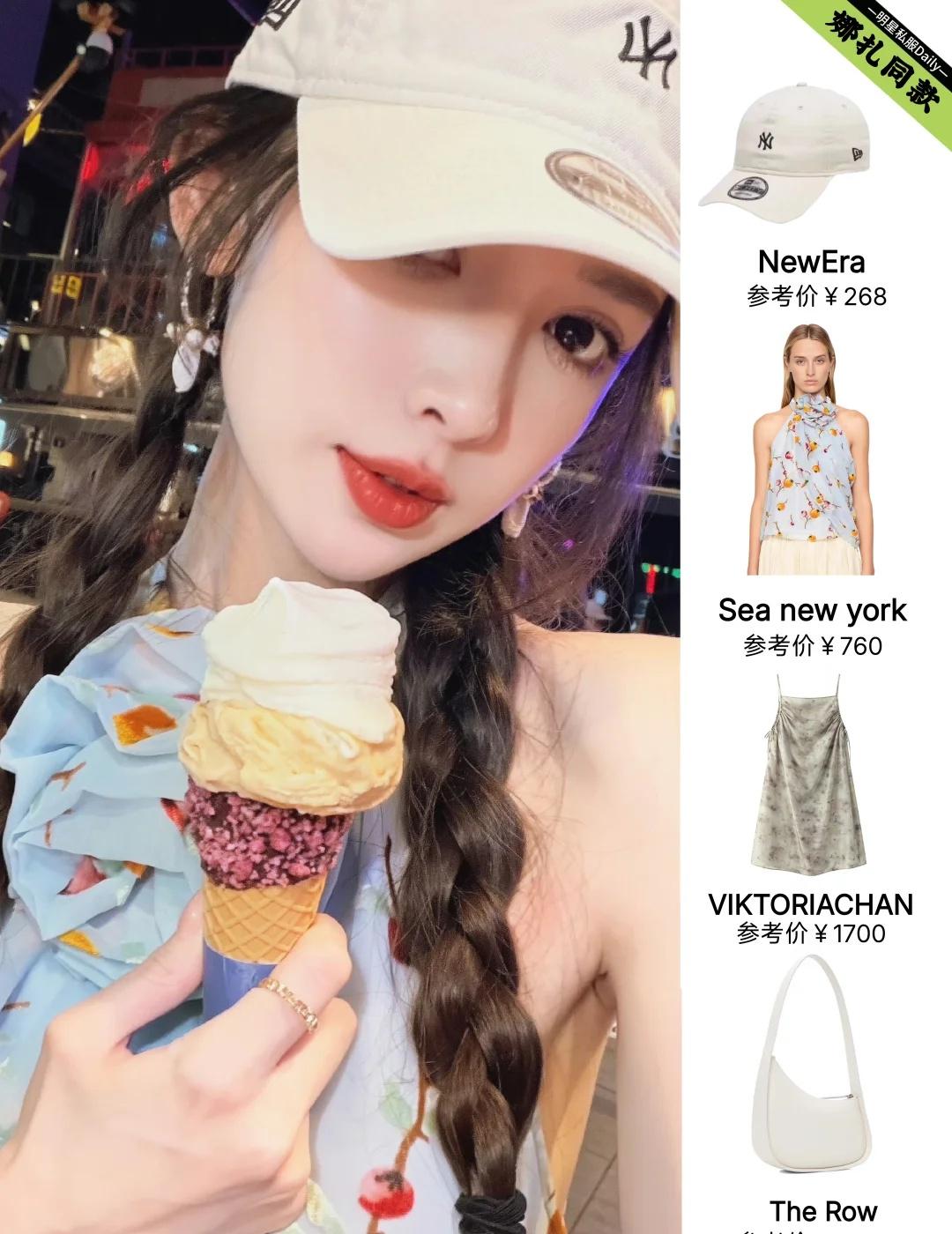 娜扎今日更新，感受下浓颜美女的冲击力
娜扎今日更新私服，双马尾棒球帽随便怼脸拍都