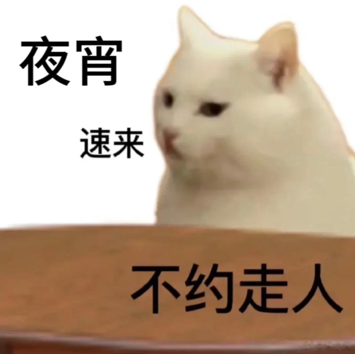 #李雪琴孟子义演我吃夜宵# 雪琴和孟姐的关系真不错啊，吃夜宵也能吃到一块去，表面