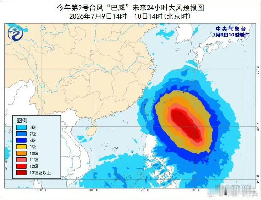 沿海的大家小心啊。