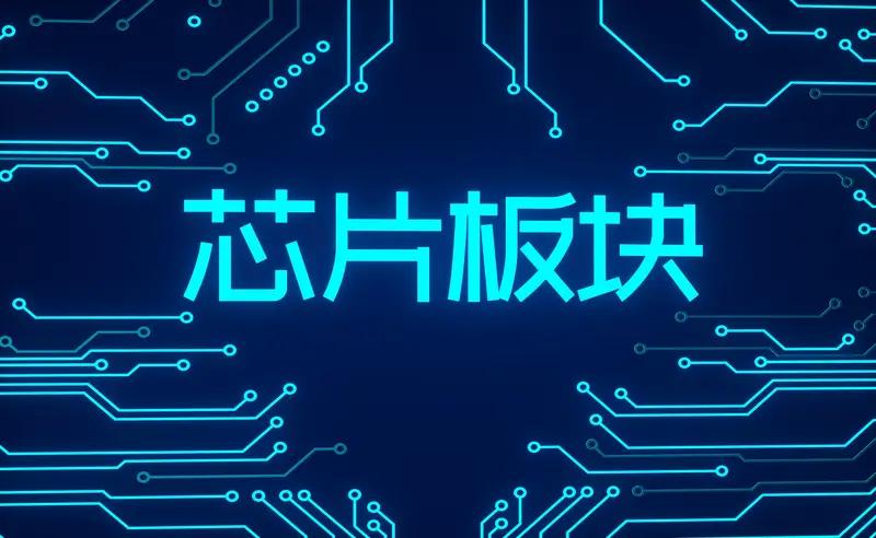 两大核心原厂：长江存储（3D NAND闪存）、长鑫存储（DRAM内存） 已完成从