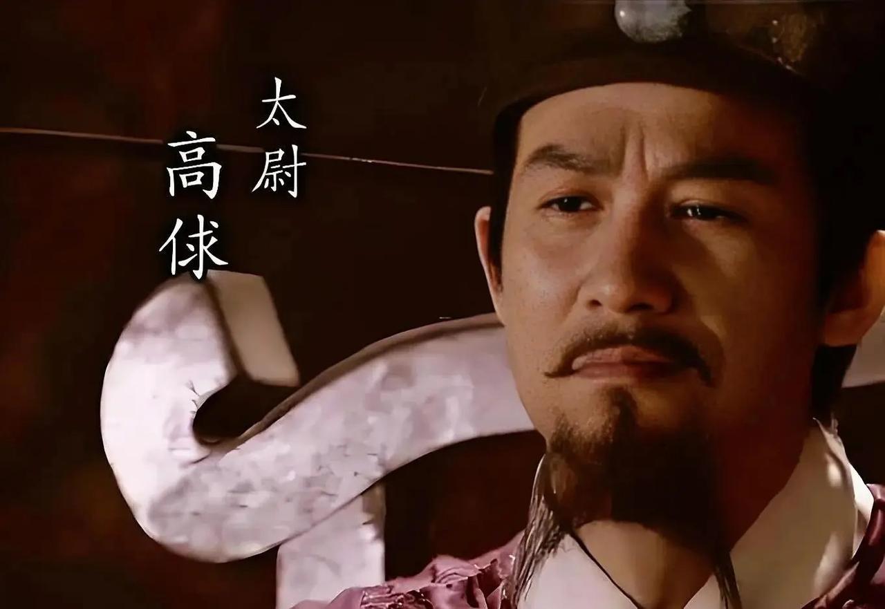 高俅曾是苏轼的文书侍从，而非传统认知中的"书童"。他因一手精妙的书法与灵活的处世