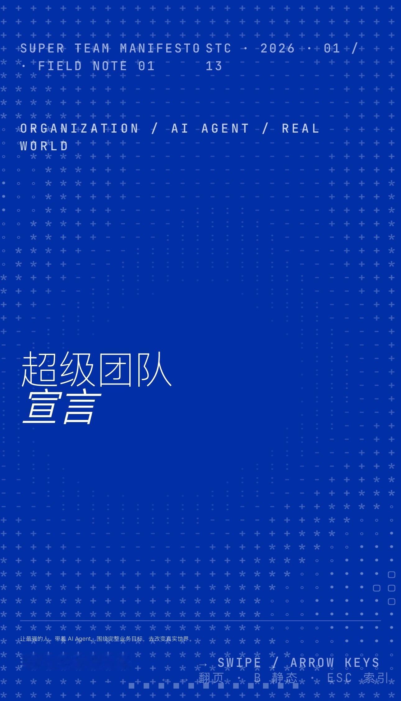 今儿学了一个词儿，广东的厂，等于东厂