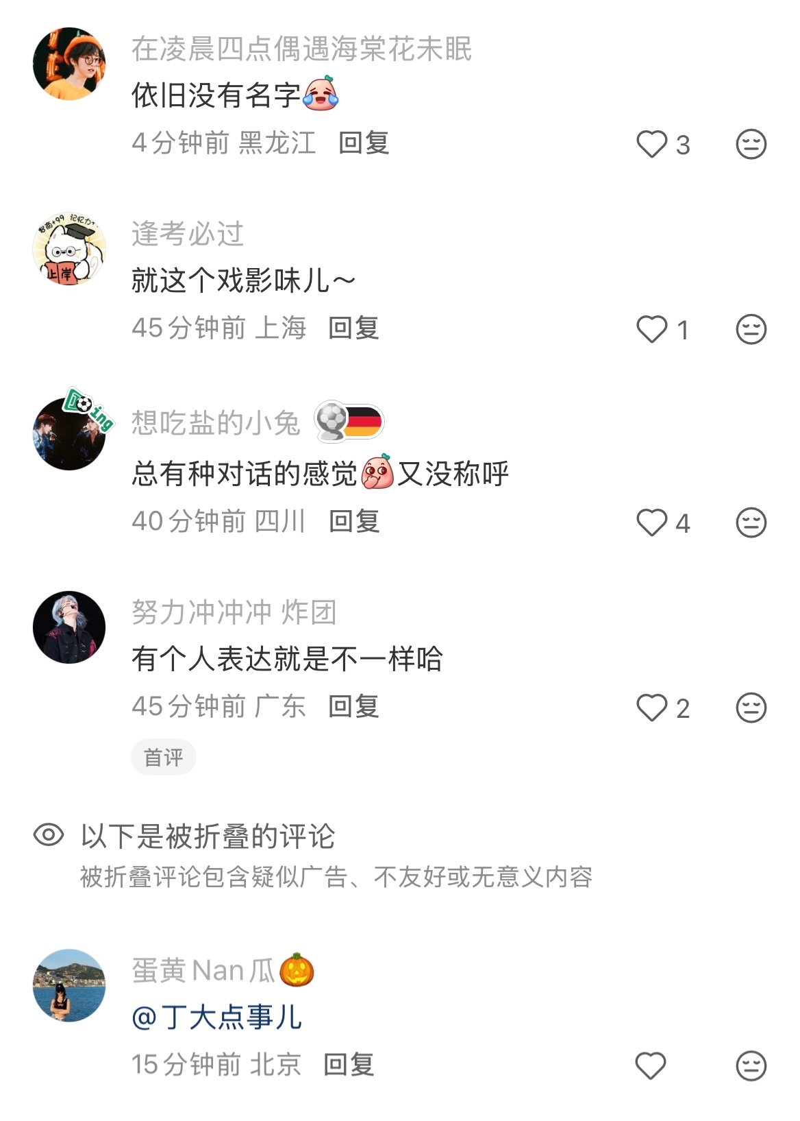 就这样纵容君临的不礼貌