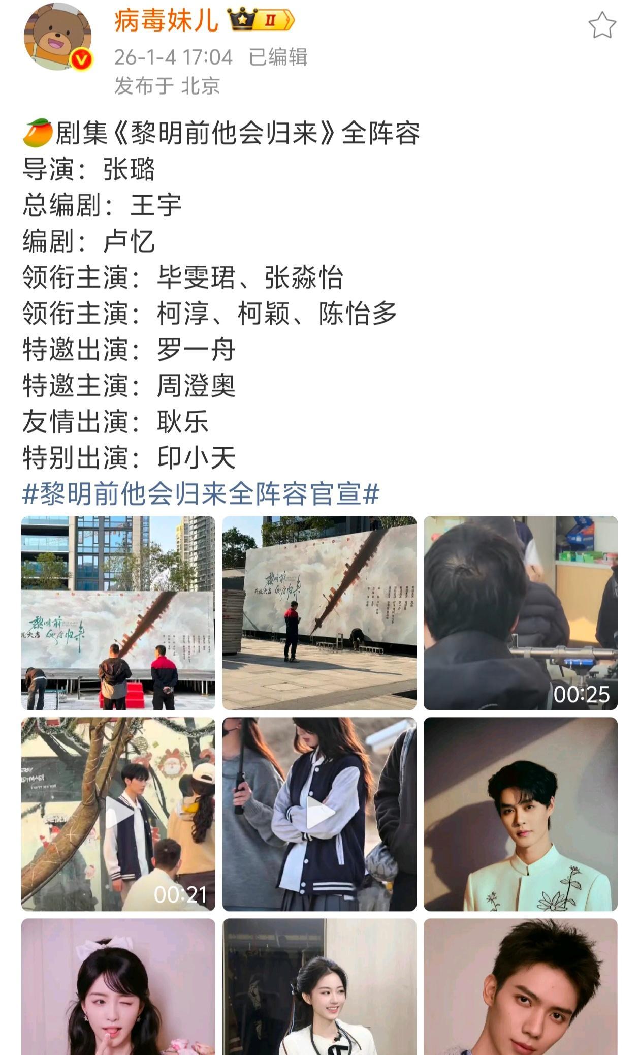 🥭鲜藕存货好多，有几部卖相感觉还不错 