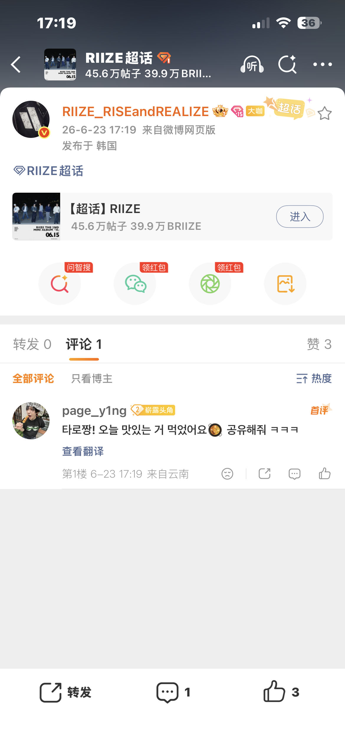 你干嘛 