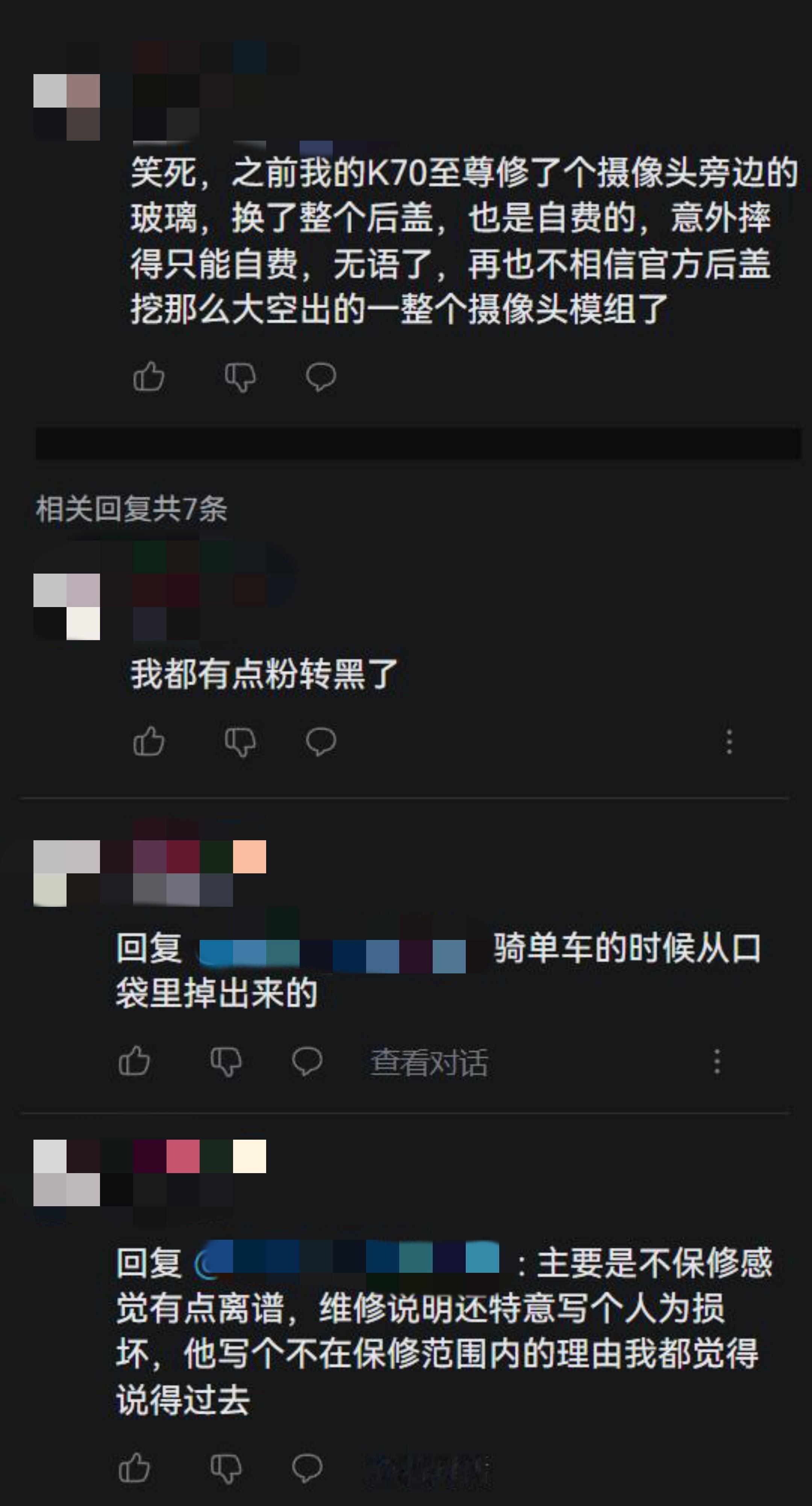 这个B.....站用户还是太有实力了 