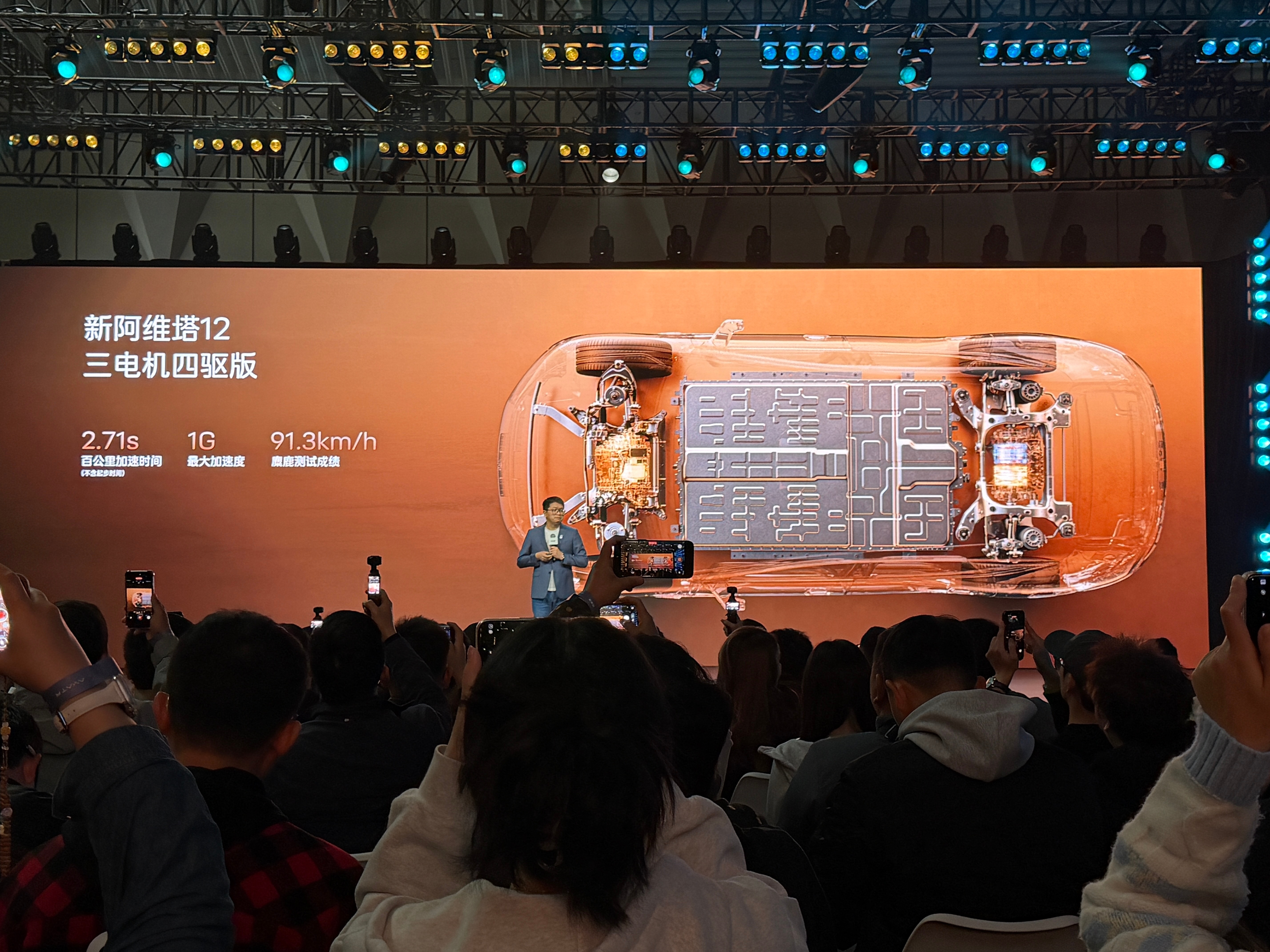 阿维塔太行智控2.0发布当零百加速迈入2秒俱乐部，如何驯服澎湃马力？阿维塔给出自