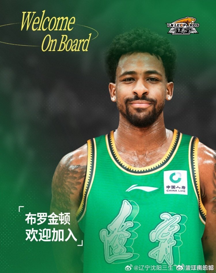直播吧:  辽宁男篮的第八外援人选将是一位内线球员，拥有强壮的身体，不俗的篮板能