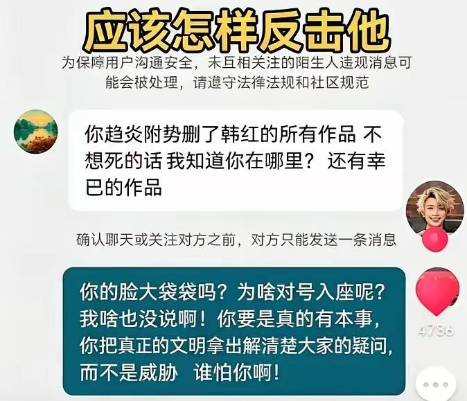 看到关注已久的韩红基金
公益最怕堵住质疑的声音
韩红基金会舆情值得深思
 
百万