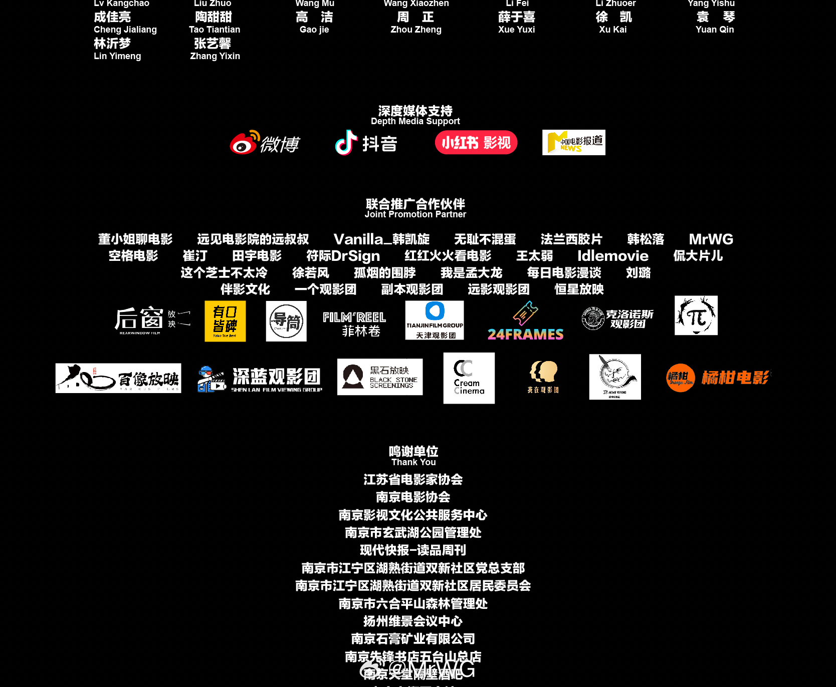 电影电影时间旅馆 【时间旅馆】合肥路演，映后翟义祥导演——3/20全国上映，去看