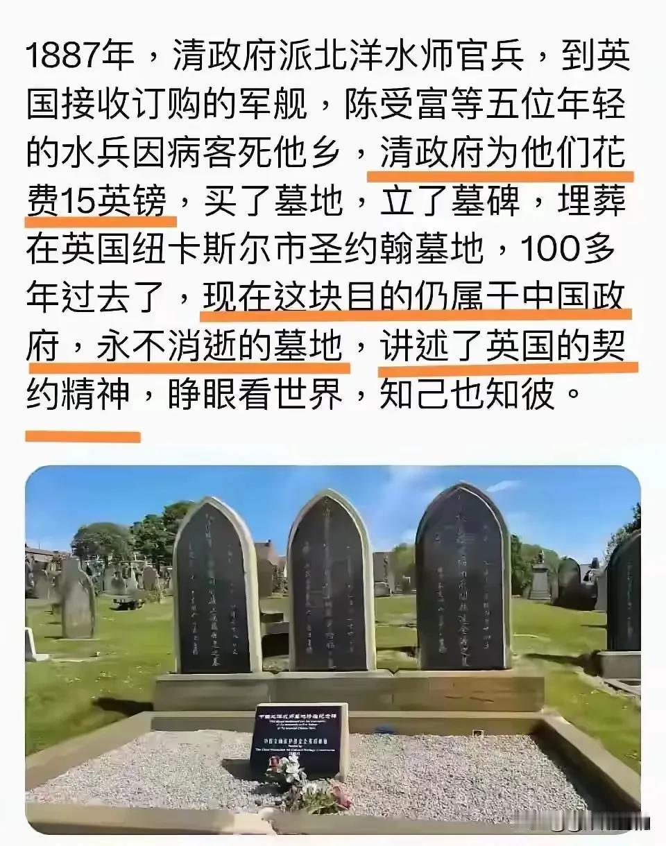 1840年，八国联军侵入北京，火烧圆明园，抢掠了无数的珍惜国宝，至今在大英博物馆