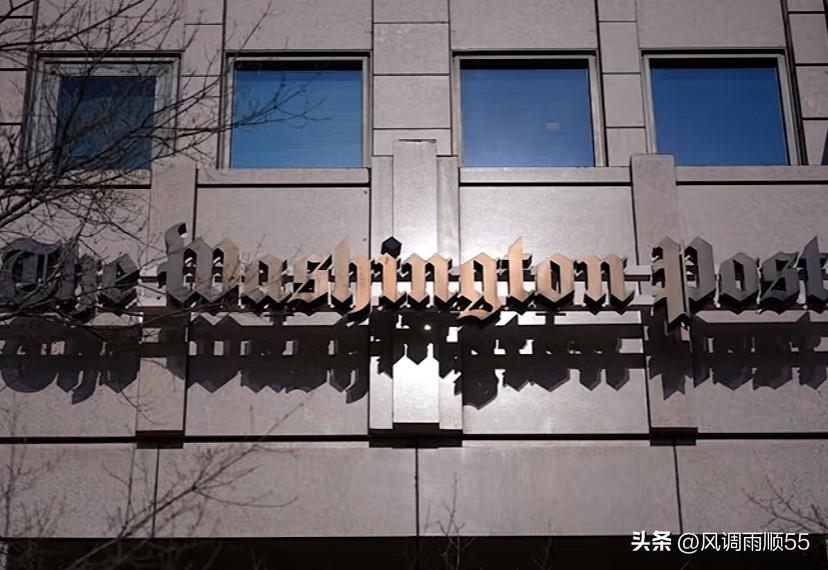突发，资本放过谁？美国百年媒体铁饭碗也被资本打翻了。1月4日《华盛顿邮报》宣布裁