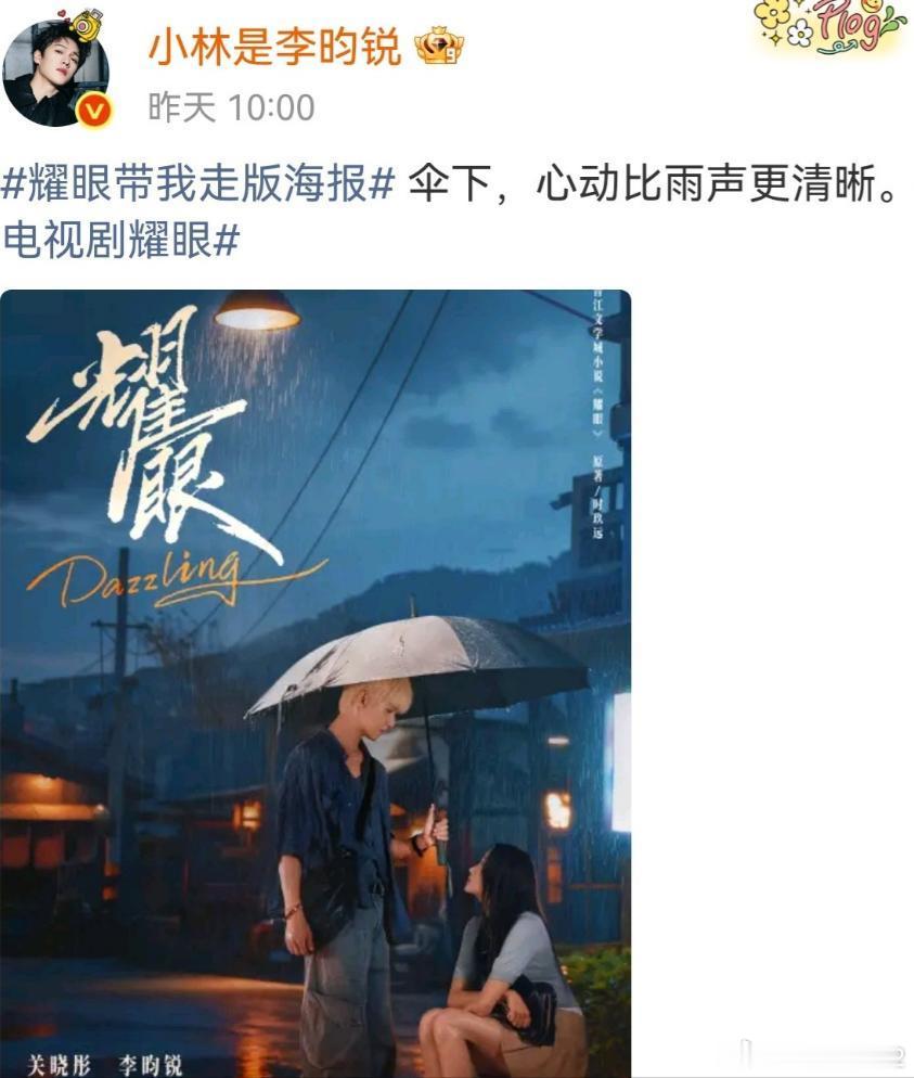 关晓彤李昀锐CP感内娱现偶甜度天花板！关晓彤李昀锐同框即撒糖，海边依偎、街头互动