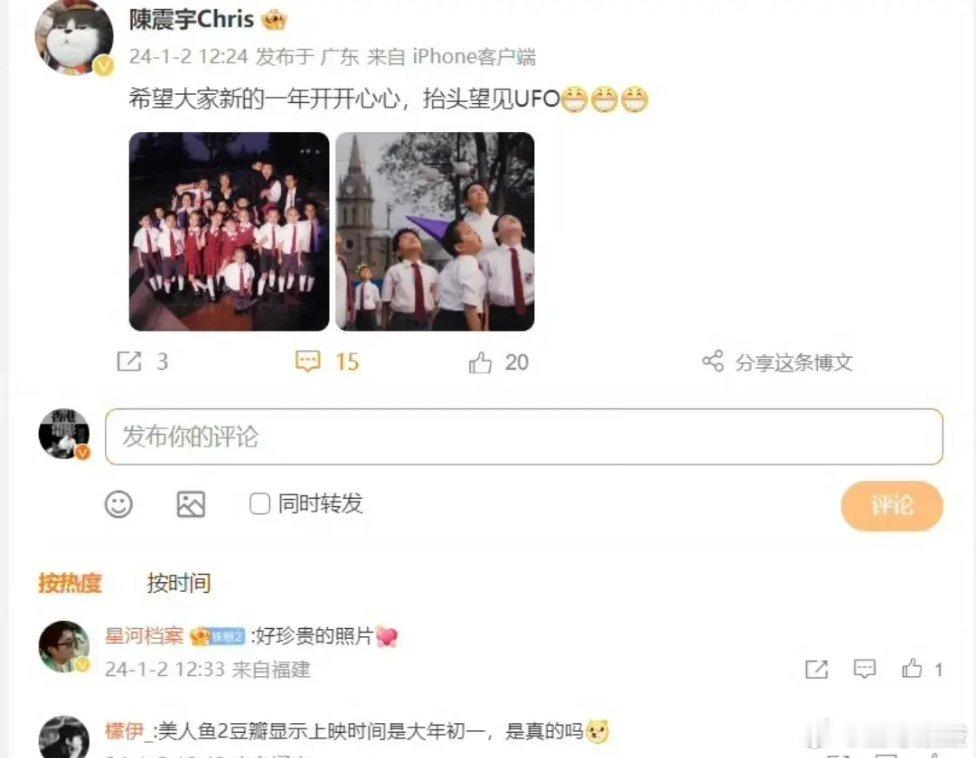 《美人鱼2》什么时候上映？这个还真说不准。一直都在传，周星驰执导的《美人鱼2》，
