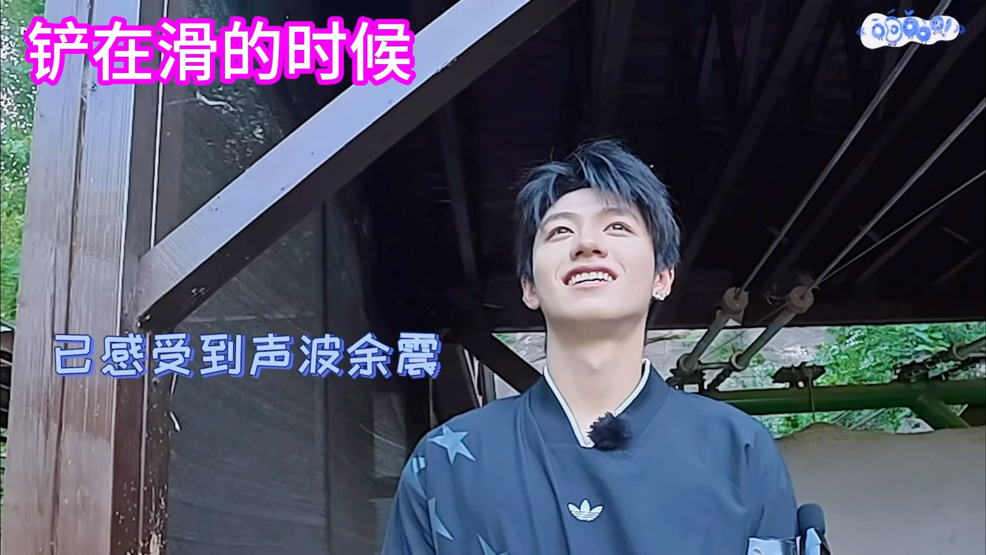 朱苏  啧啧啧，小心思藏都藏不住 