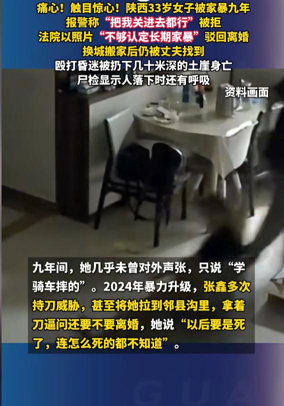 “丧心病狂！”6月29日报道，陕西，一女子身材娇小，长得也好看，但她的丈夫非常暴