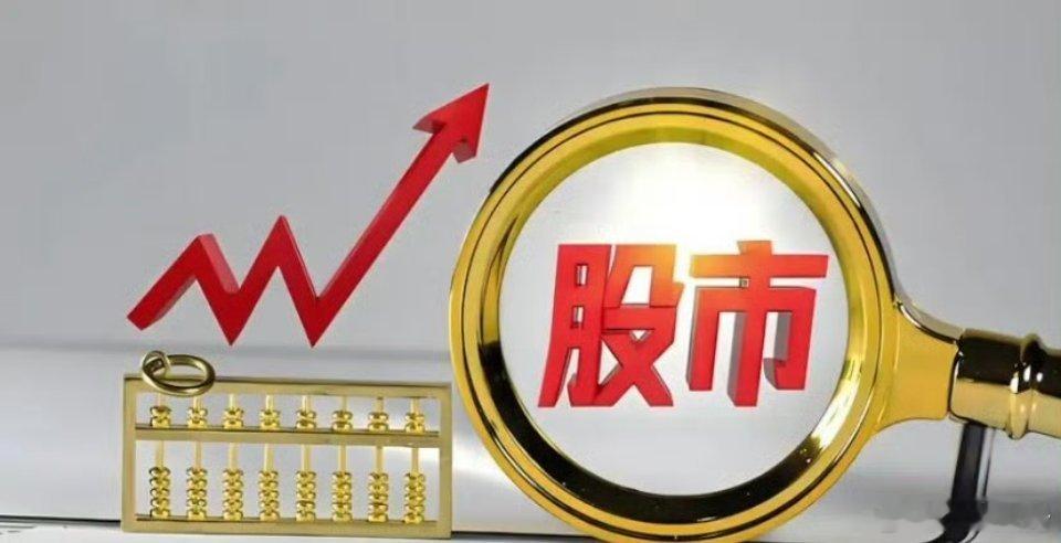 关于明天周五的行情，我会继续选择多看少动！原因是什么？马上业绩都要陆续落地了，各